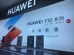 -中国电信(益田营业厅)