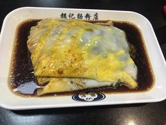 -银记肠粉店(中山一路店)