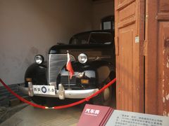 -八路军西安办事处纪念馆
