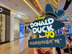 -天河城购物中心