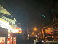 -马志善稀糊爛生熟肉店