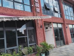 -和膳居饮食有限公司