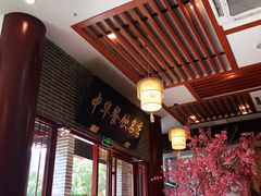 大堂-同得兴面馆.苏式面.三虾面(园区店)