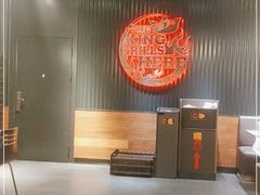 -汉堡王(上海虹口龙之梦)