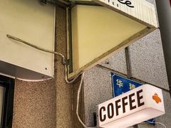 -LilBee Coffee