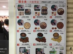 菜单-珍妮曲奇聪明小熊(尖沙咀店)
