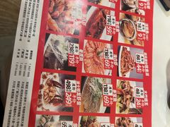 -万龙洲海鲜(安定门店)