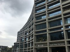 -春水堂人文茶馆(松烟文创店)