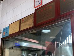 -伍湛记 · 广州老字号(龙津中路店)