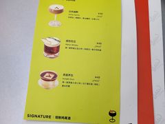 -Seesaw Coffee(上海太阳宫K46店)