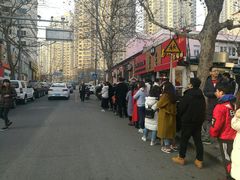 -王记西鎮电烤肉(汶上路店)