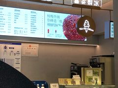 -喜茶(北京华贸购物中心店)