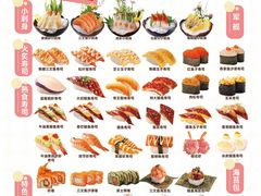 -莲寿司(国兴店)