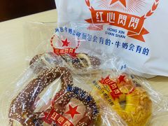 -红心闪闪面包牛奶公司(旺角星辰店)