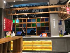 -冰泉豆浆馆(阳朔店)