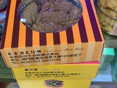虫仔饼-金燕西洋牛油糕葡式食品