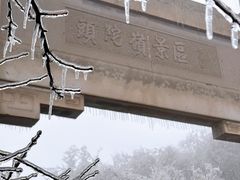 -紫金山山顶公园