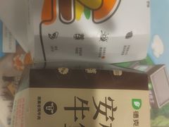 -德克士信之义(信源商厦店)