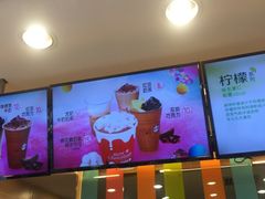 -CoCo都可(候家塘店)
