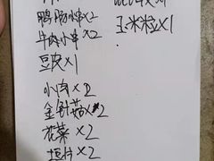 -阿姨小肉摊(同济西苑店)