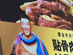 -西贝(无锡万象城店)