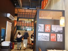 -厝小满.姜母鸭/泉州菜(桥南店)
