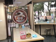 -面道赞宁海海鲜面(迎凤街店)