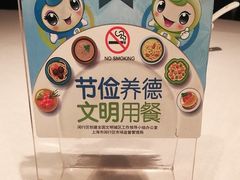 -和记小菜(名品店)