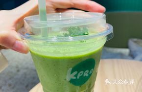 Chia Seed Kale Avocado Yogurt Smoothie