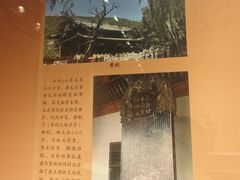 -太原市博物馆