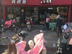 -肯德基(灌云时代店)