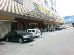 android_upload_pic-海晖酒楼·顺德鱼生(荣华店)