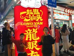 -金砂公园