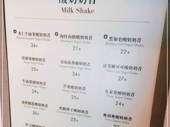 -茉酸奶(春熙路店)