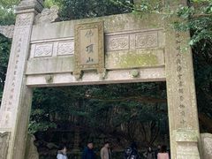 -普陀山风景区-佛顶山