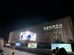 -华熙生物·润百颜ECM中心