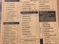 菜单-维卡食舍(户部山店)