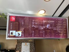 -笃笃笃糖粥(十全街店)