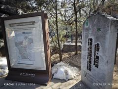 -周口店北京人遗址公园