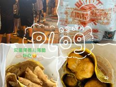 双鸡蛋单果子-南楼煎饼(南楼总店)