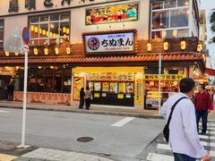-国际通