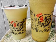 油柑黄皮-花姨·老电影院果汁冰(开元店)