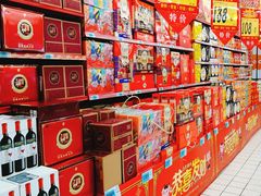 -大润发(王庄店)