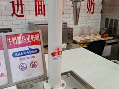 -红星前进面包牛奶公司(五道口购物中心店)