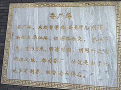 -京天红酒家(虎坊路店)