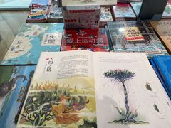 -新华文创·光的空间