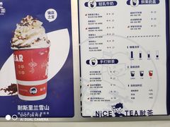 -耐茶 NICE TEA(东城万达店)