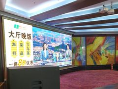 -五月花海鲜城