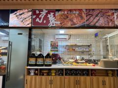 -兰州陈记牛肉面 ·烧烤· 铜锅涮肉(万达店)