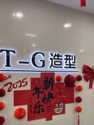 -爱秀造型 T-G
